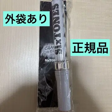SixTONES 첸에라 응원봉 2019