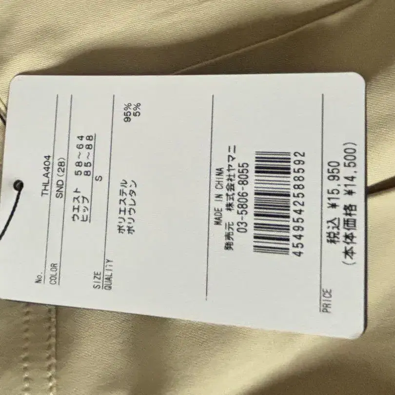 5번째 상품 이미지