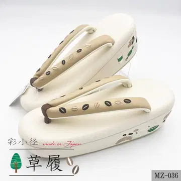 (MZ-036) 세련된 조리 '사이코' 수량 한정 일본제 새상품