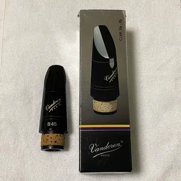 Vandoren B45 클라리넷 마우스피스