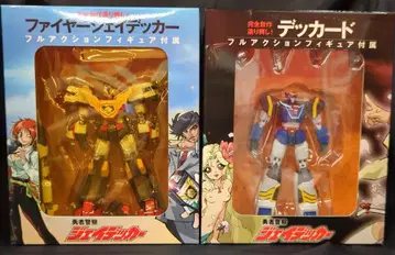 애니메이션 DVD 용사 경찰 제이 데커 DVD BOX 전 2BOX 세트