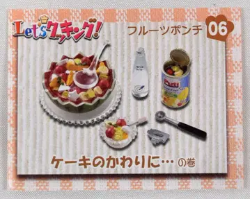 리멘트 Let's 쿠킹! 6. 후르츠 분또