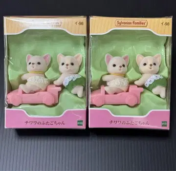 실바니안 패밀리 치와와 쌍둥이