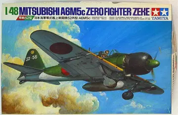 타미야 1/48  제로센 52형
