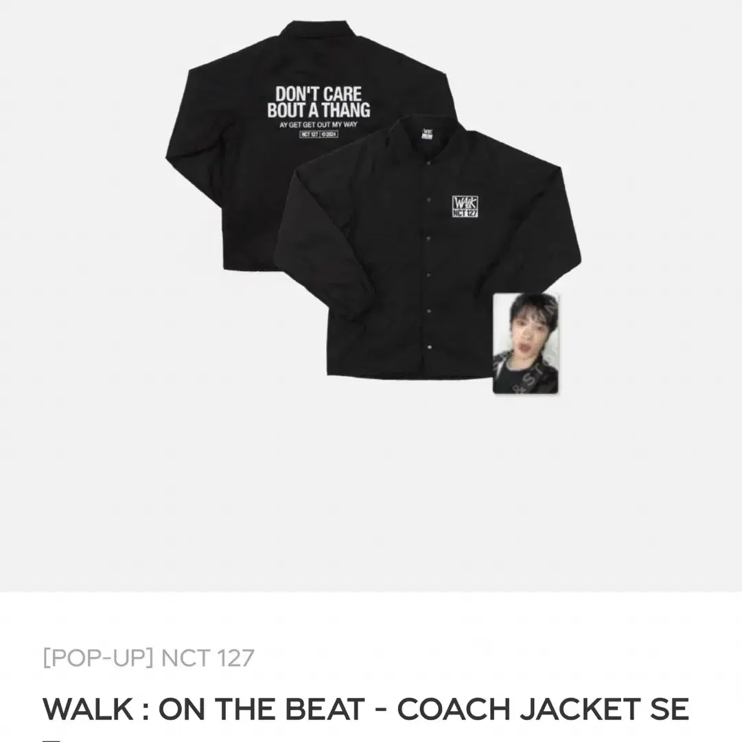 NCT127 walk MD COACH JACKET 新品未使用 COACH JACKET SET - NCT 127 POP-UP 'WALK : ON THE BEAT' MD | SMTOWN