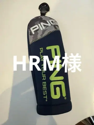 핑 유틸리티용 골프헤드커버 네이비