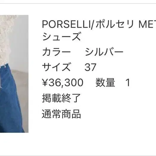 5번째 상품 이미지