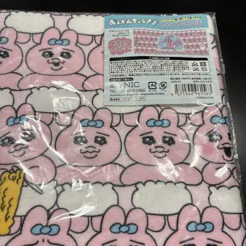 빤쮸토끼 페이스타월