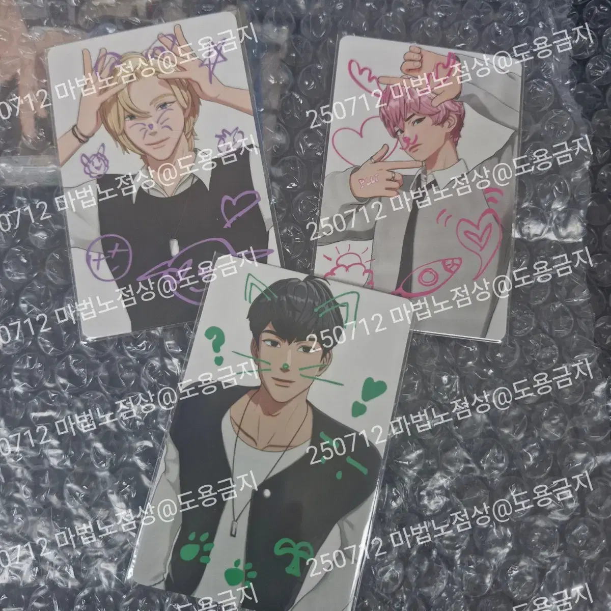 트리플에스 오브젝트