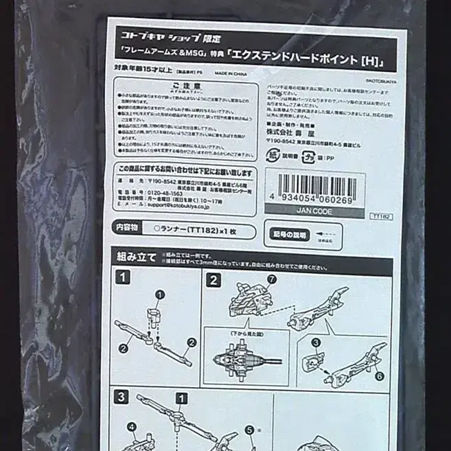 1번째 상품 이미지
