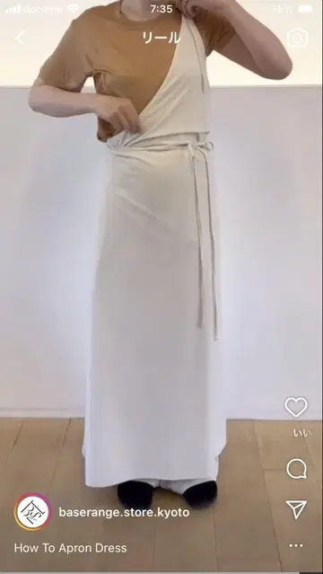 Baserange 베이스 레인지 에이프런 원피스