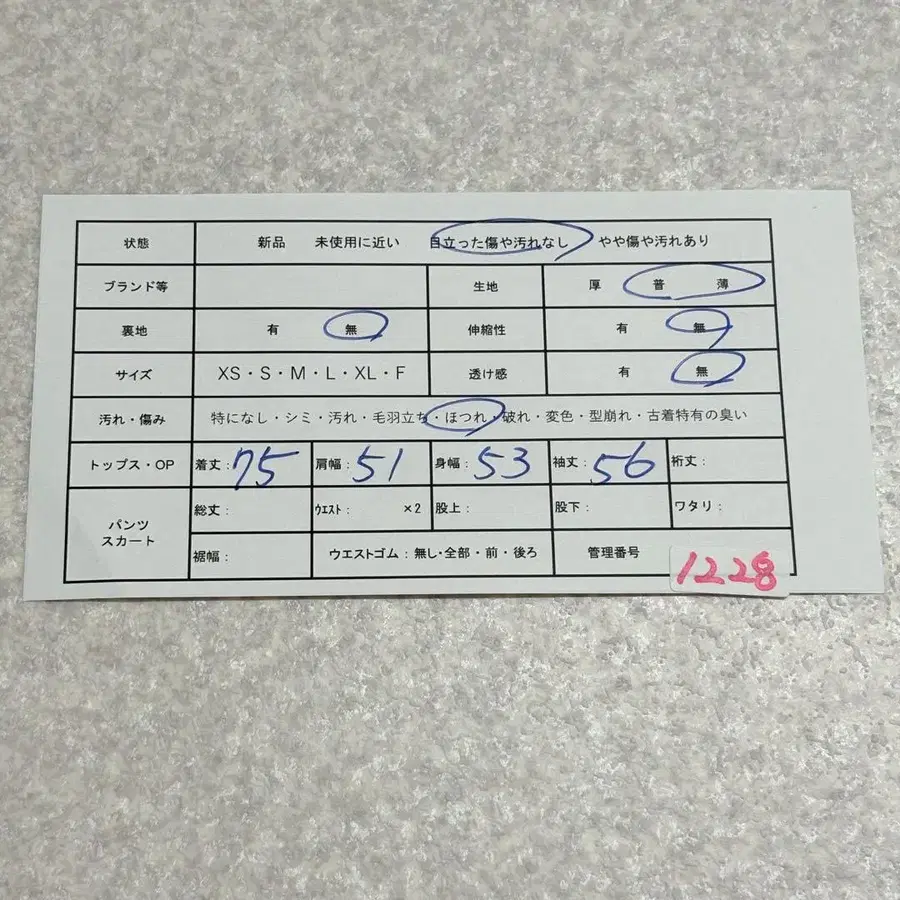 12번째 상품 이미지