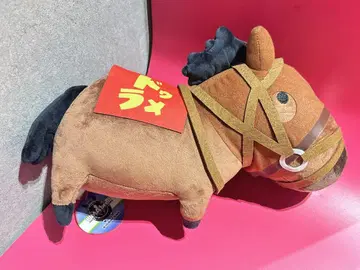 UMAbred BIG 봉제 인형 두라멘테