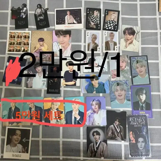 bts 슈가 포카
