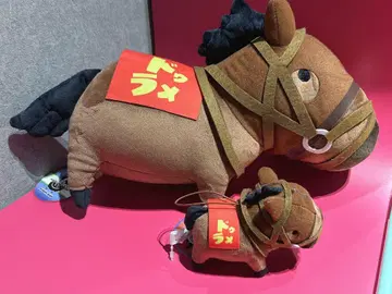 UMAbred BIG 봉제 인형 마스코트 봉제 인형 두라멘테 2종