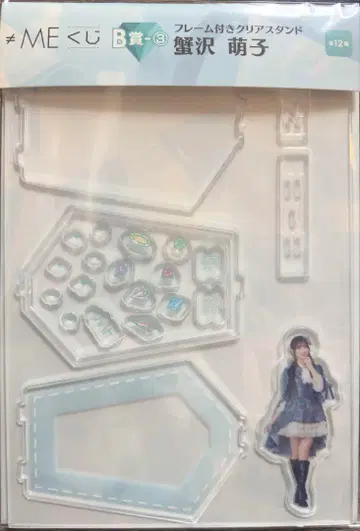 카니사와 모에코 프레임 포함 클리어 스탠드