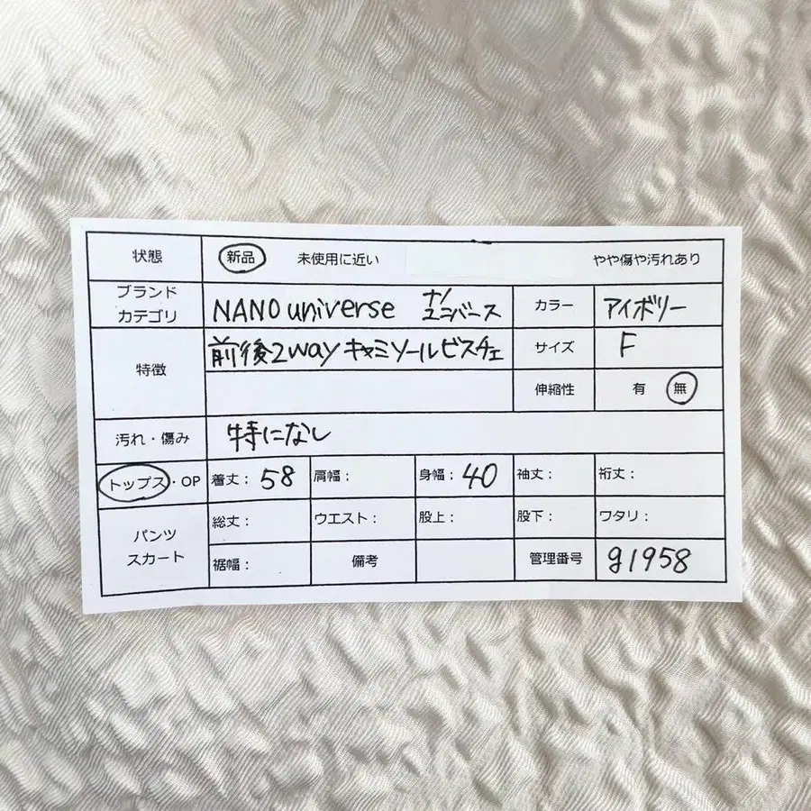 10번째 상품 이미지