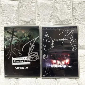 친필 사인 포함 DVD MEJIBRAY APRIORI  맹인 고양이