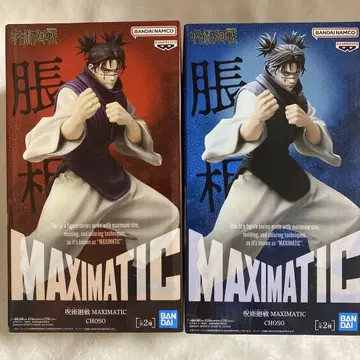 주술회전 MAXIMATIC 피규어 [쵸소우] 전 2종 컴프 세트