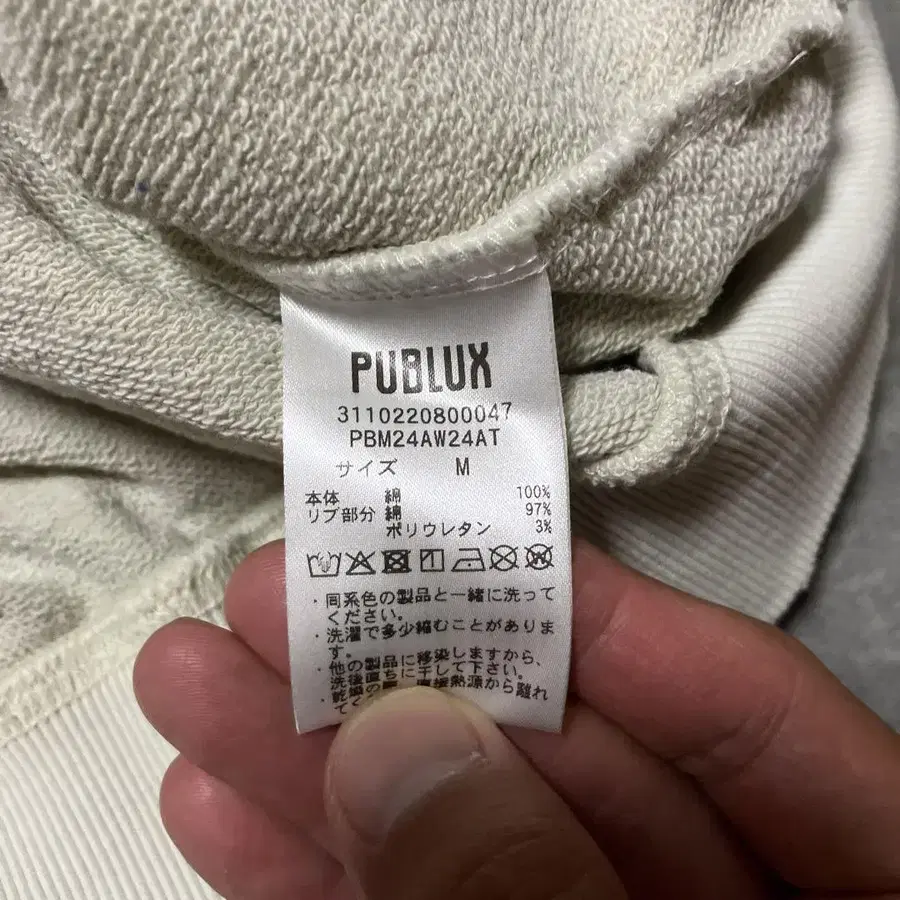 9번째 상품 이미지