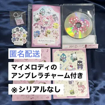 마이베스 산리오 콜라보 CD 초회 한정판
