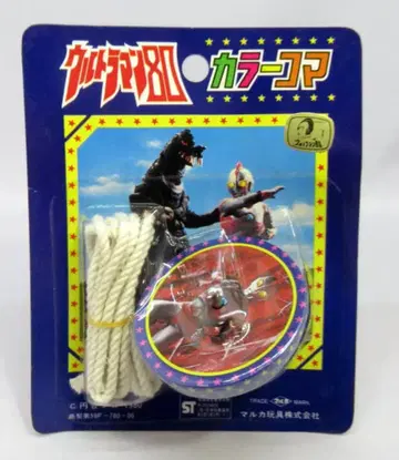 말카 코마 울트라맨 80 컬러 시계 부품