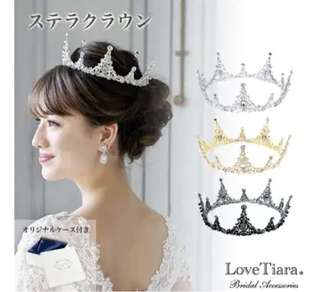 LoveTiara 실버 티아라