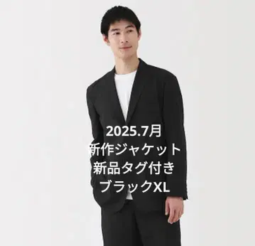새상품 무인양품 muji labo 바람이 통하는 스트레치 자켓 블랙 XL