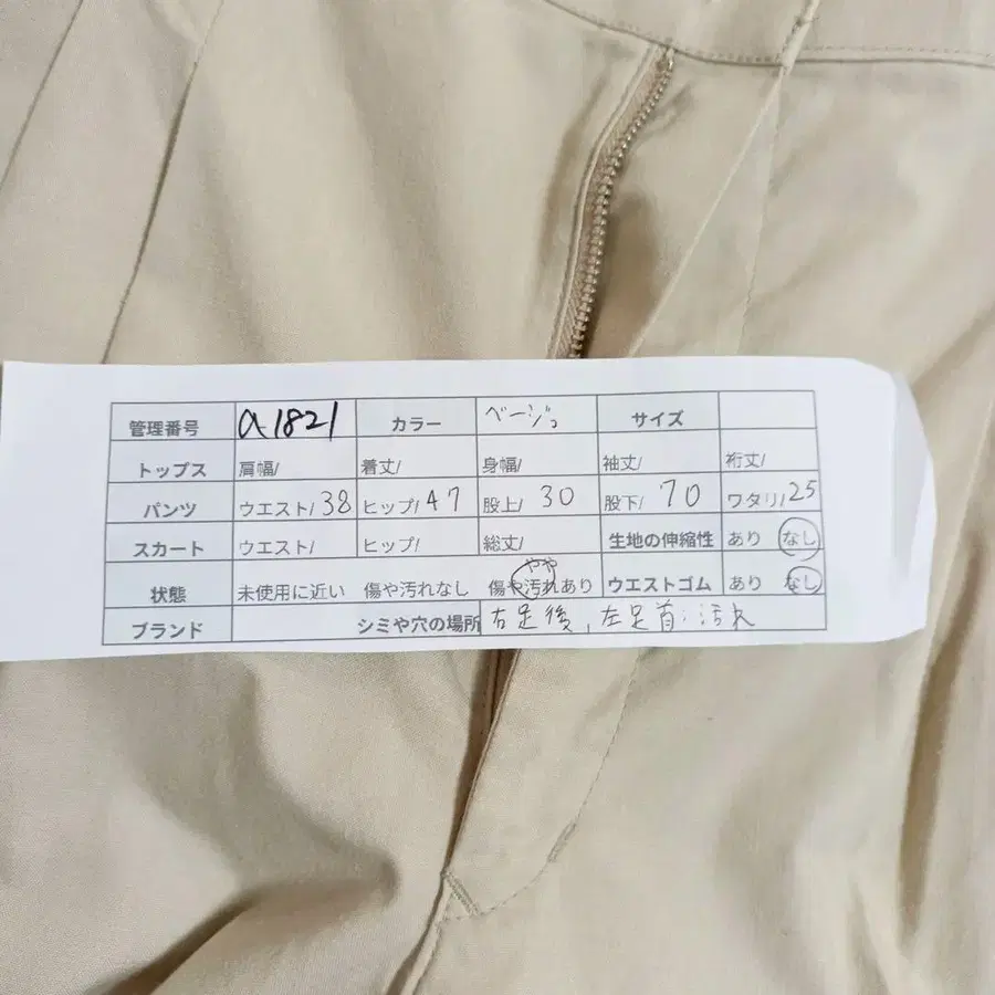 11번째 상품 이미지
