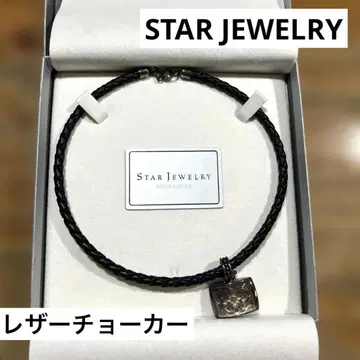 스타 주얼리 STAR JEWELRY 가죽 초커 박스 포함