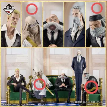 제일복권 The Throne of Power B상 E상 피규어 세트