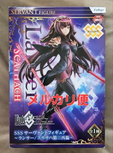 Fate/Grand Order 피규어 랜서 스카사하