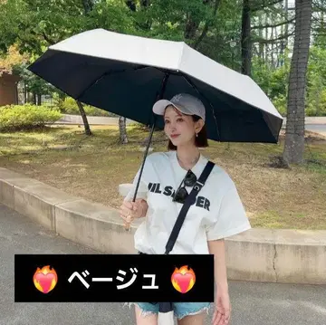 시짱 시짱 완전 차광 100% 우천 겸용 양산 양산 차광 100%
