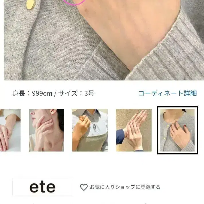 5번째 상품 이미지
