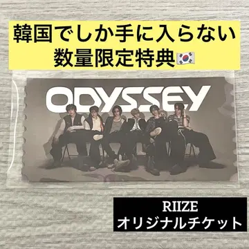 한국 메가박스 수량 한정 RIIZE ODYSSEY 오리지널 티켓