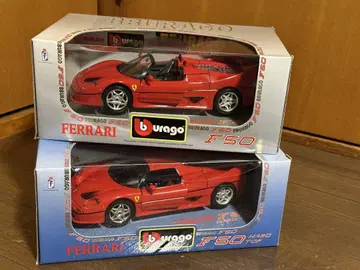 브라고 1/18 페라리 F50 2대 세트