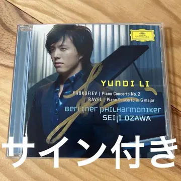 윤디 리 사인 라이브 CD