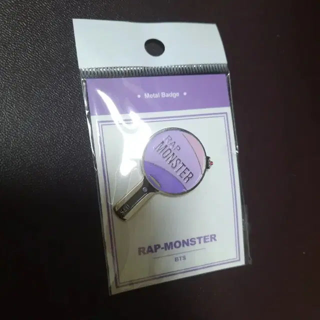 방탄 뱃지 RM