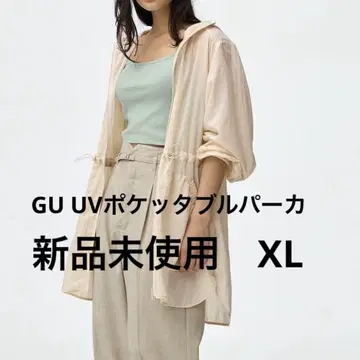지유 UV 차단 시어 포켓형 후드티 XL