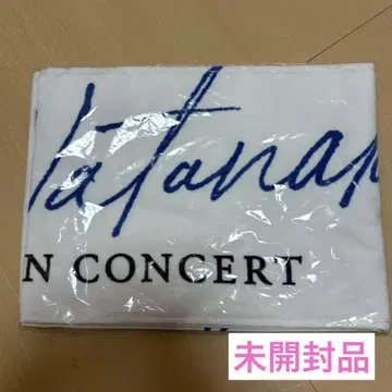 사쿠라자카46 와타나베 리사 졸업 콘서트 굿즈 타월