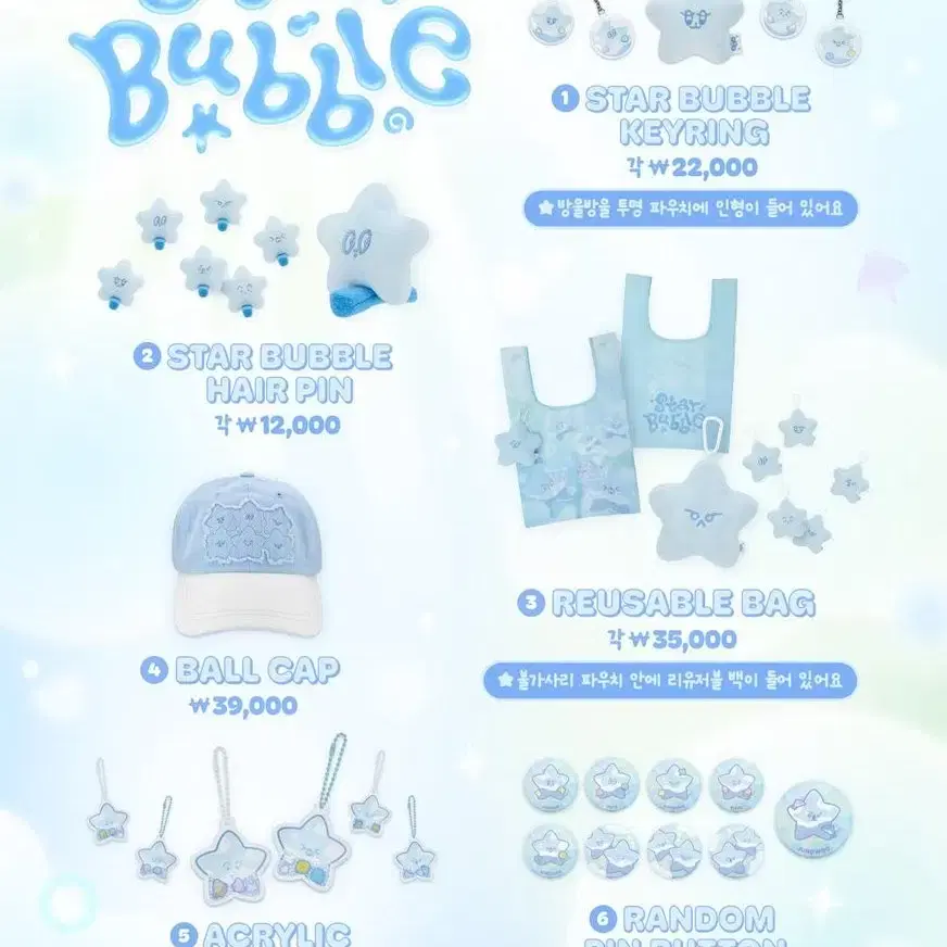 NCT127 KWANGYA Everland Starfish Daegu #에버랜드광야,#별가사리