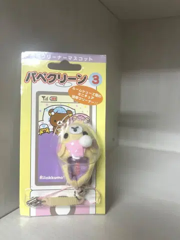리락쿠마 코리락쿠마 파페클린 스트랩