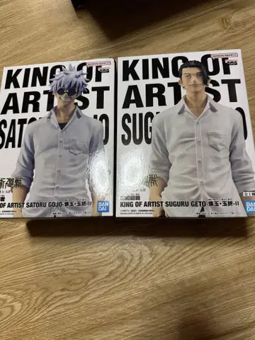 KING OF ARTIST SATORU GOJO & SUGURU GETO