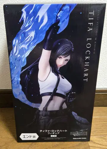 파이널 판타지 7 리버스 복권 엔드 라스트 상 티파
