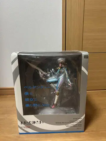 오! 나의 여신님 베르단디 나와 그녀와 탈것과