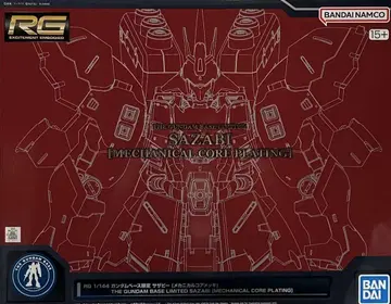 RG 1/144 건담 베이스 한정판 사자비 [메카니컬 코어 도금]