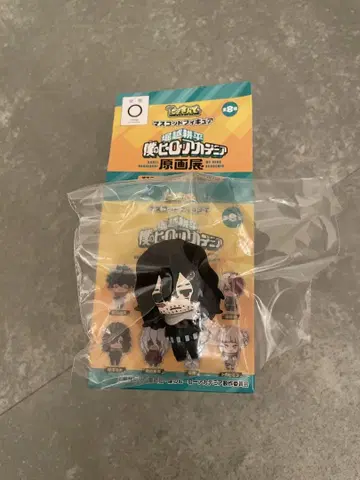 나의 히어로 아카데미아 원화전 아이자와 쇼타 마스코트 피규어