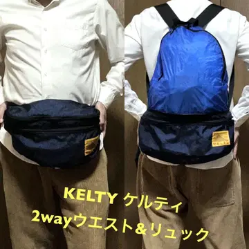 KELTY (켈티) 중고 구제 의류 2way 허리 & 백팩 네이비