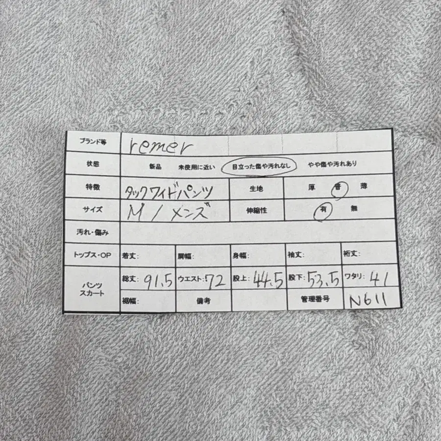 10번째 상품 이미지