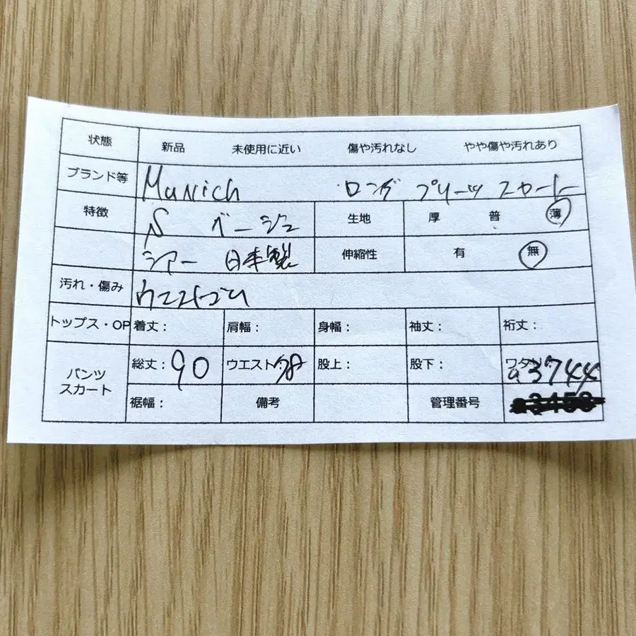 12번째 상품 이미지